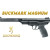 Pistolet à plombs Browning Buckmark Magnum Cal 4.5mm